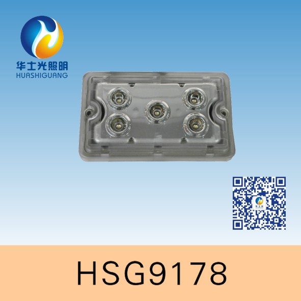 HSG9178 / NFC9178固态免维护顶灯