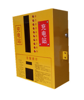 投币刷卡式十路 物业 充电站生产商 SEND-0110TS 