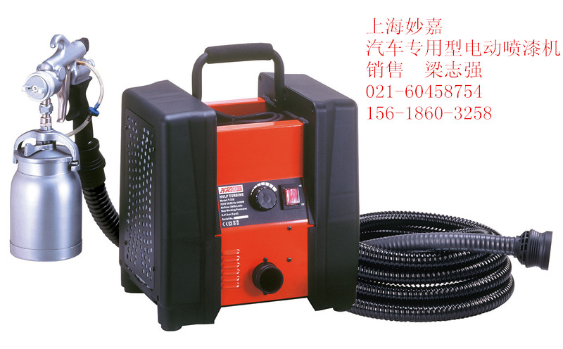 台湾AGP-T328汽车专用型电动喷漆机,汽车补漆机