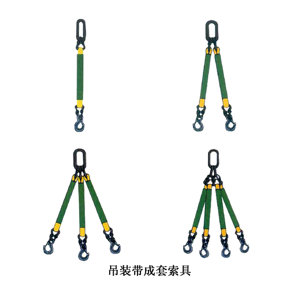 吊装带索具1t*1.5m