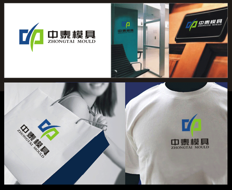 深圳标志设计 企业VI设计 公司LOGO设计