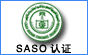 广州SASO认证，沙特SASO认证