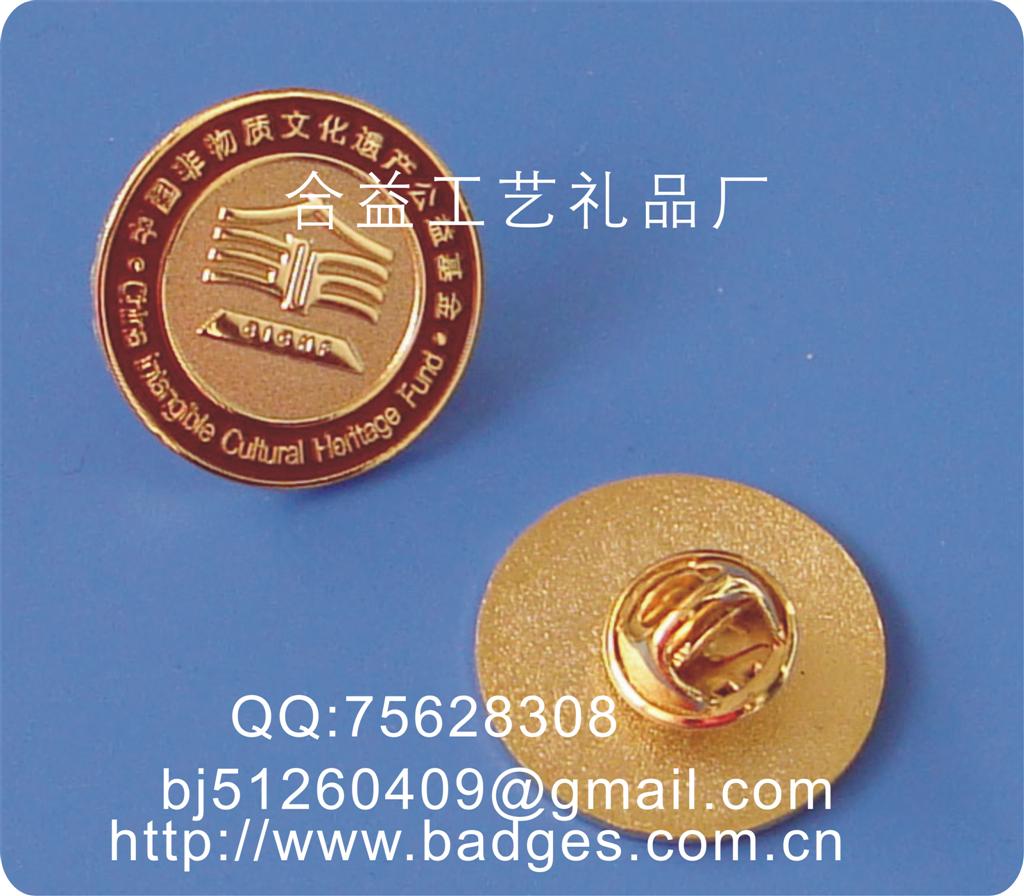 北京协会徽章、公益基金徽章