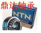 甘肃兰州NTN轴承鼎达进口轴承总经销兰州NTN轴承商机查询