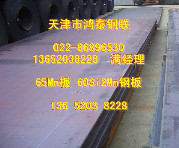供应现货Q235A冷轧钢板Q235A钢板
