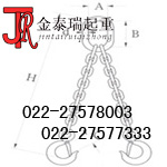 双脚链条成套索具 各种吊索具金泰瑞报价