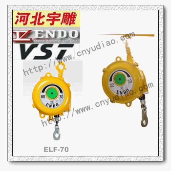 EWS-5弹簧平衡器|EWS-7弹簧平衡器|endo平衡器代