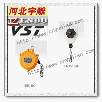 远藤EWF-9弹簧平衡器|ENDO标准系列平衡器型号