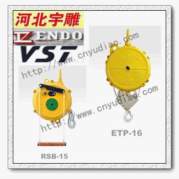 远藤EW-3弹簧平衡器|3公斤ENDO平衡器官方介绍