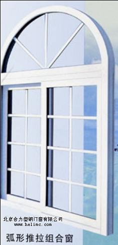 海螺系列塑钢门窗